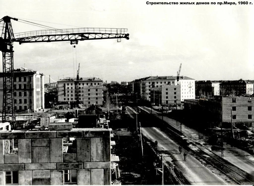 Строительство жилых домов по проспекту Мира, 1960 год
