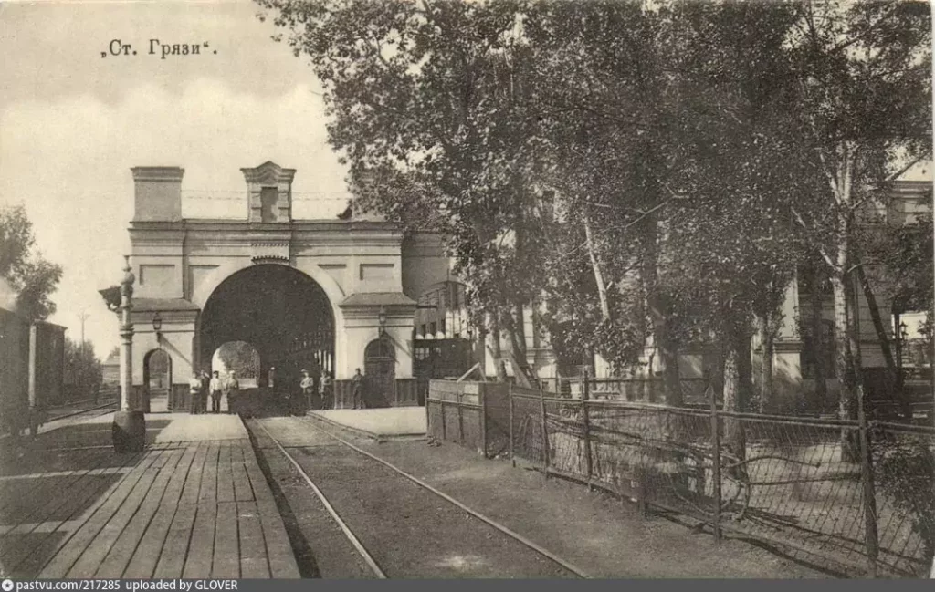 Станция Грязи. 1900-1917 года