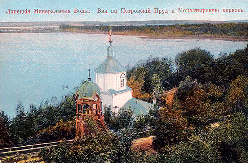 Улица Монастырская. Вид на церковь и Петровский пруд